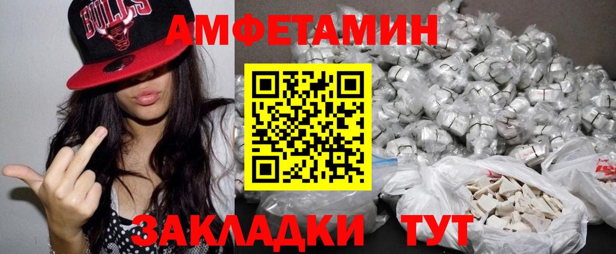 АМФ VHQ  Вход с VPN  Вязники 