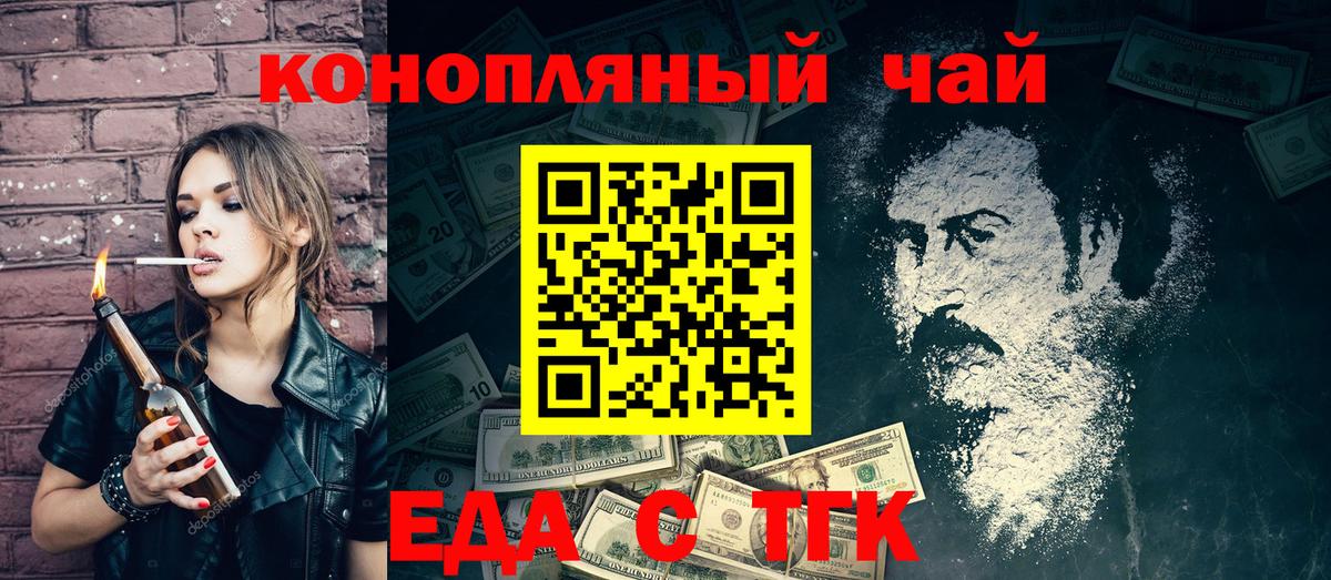 Cannafood конопля  Вход с VPN  Вязники 
