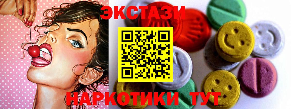 ЭКСТАЗИ 99% Вязники