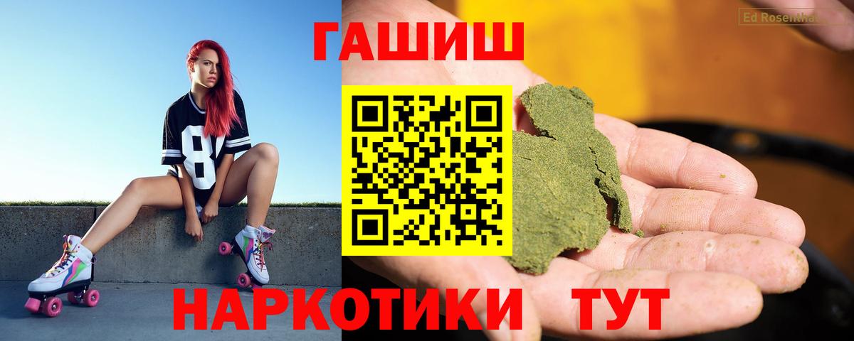 Вязники  ГАШИШ AMNESIA HAZE  Вход с VPN  Гашиш  ГАШ 40% ТГК 