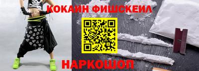 таблы Сосновоборск