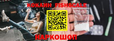 таблы Сосновоборск