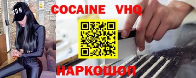 таблы Сосновоборск