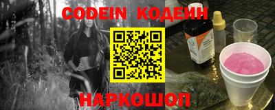 герыч Сосновый Бор
