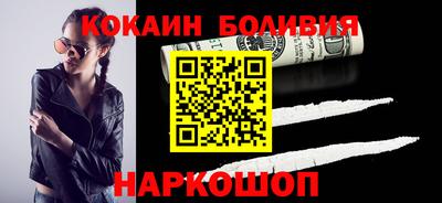 MDMA Premium VHQ Сочи