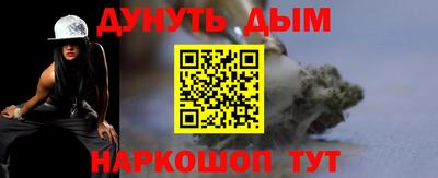 таблы Сосновоборск