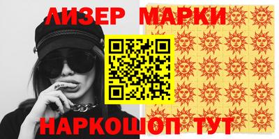 герыч Сосновый Бор