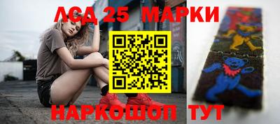 таблы Сосновоборск