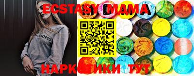 MDMA Premium VHQ Сочи