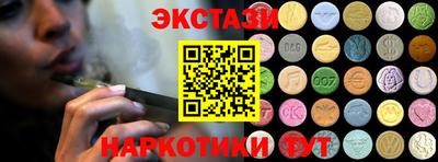 MDMA Premium VHQ Сочи