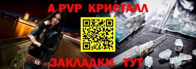 герыч Сосновый Бор