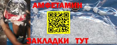 таблы Сосновоборск