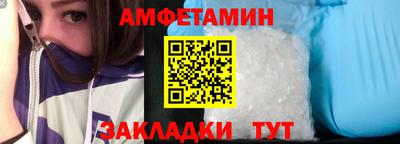 герыч Сосновый Бор