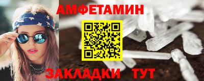 герыч Сосновый Бор