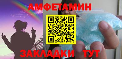 таблы Сосновоборск