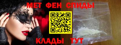 таблы Сосновоборск