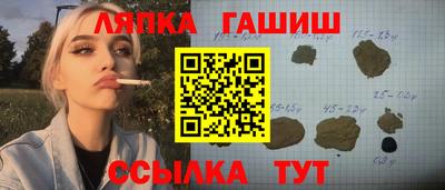 таблы Сосновоборск