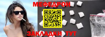 MDMA Premium VHQ Сочи