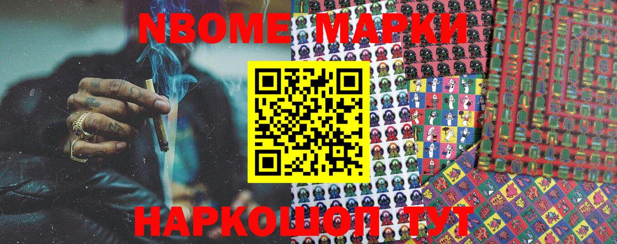Вязники  Наркотические марки 1,5мг  Вход с VPN 