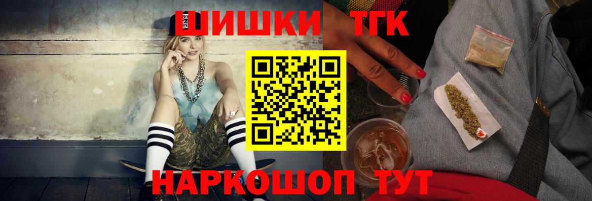Вязники  МАРИХУАНА планчик  Вход с VPN  Конопля Ganja  Каннабис Bruce Banner  Марихуана White Widow 