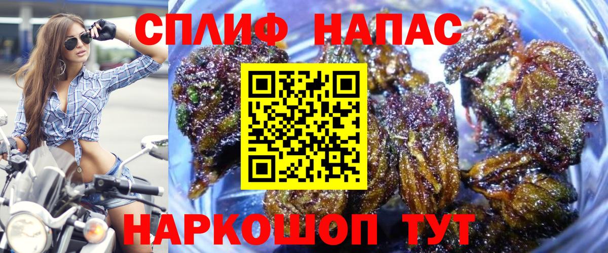 Бошки Шишки индика Вязники